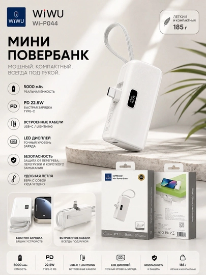 WiWU WI-P044 5000 mAh Power Bank, mini tashqi akkumulyator o‘rnatilgan kabel bilan - 