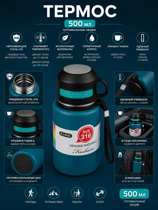 Termos vakuumli  800-500 ml, issiq sovuq ichimliklar uchun, zanglamaydigan po‘lat