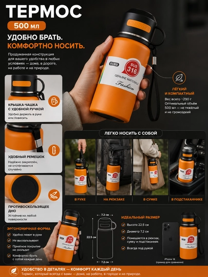 Termos vakuumli  800-500 ml, issiq sovuq ichimliklar uchun, zanglamaydigan po‘lat
