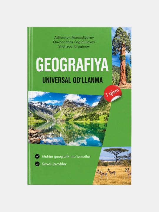 Geografiya universal qo‘llanma 1 — A. Mamadiyorov, Q. Sag‘dullayev, Sh. Ibragimov - 