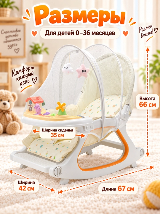 Детская коляска 4 в 1: прогулочная, качалка, кресло, стульчик для кормления, 0–36 мес