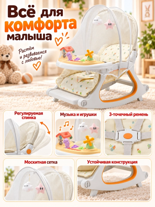 Детская коляска 4 в 1: прогулочная, качалка, кресло, стульчик для кормления, 0–36 мес