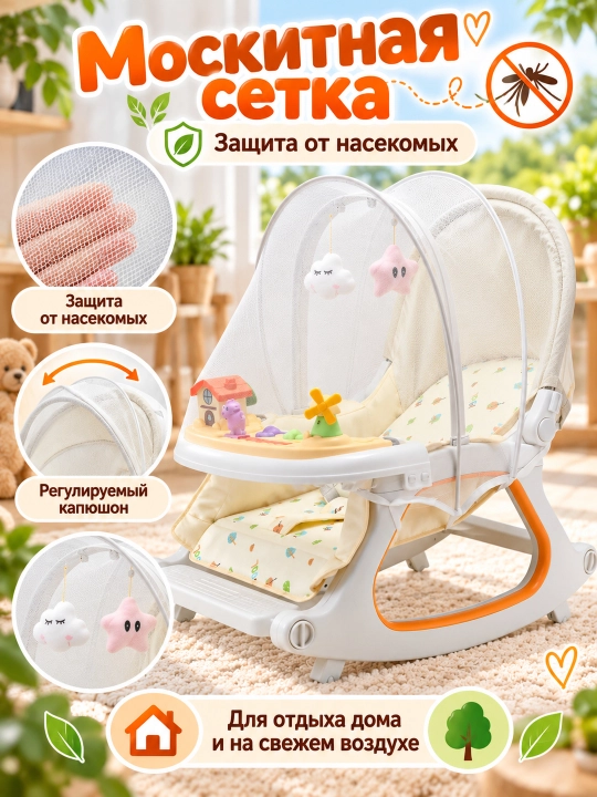 Детская коляска 4 в 1: прогулочная, качалка, кресло, стульчик для кормления, 0–36 мес