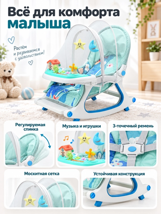 Детская коляска 4 в 1: прогулочная, качалка, кресло, стульчик для кормления, 0–36 мес