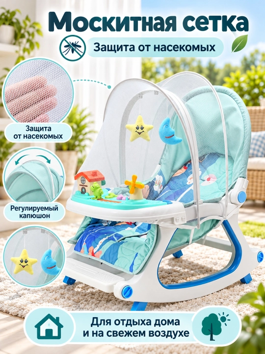 Детская коляска 4 в 1: прогулочная, качалка, кресло, стульчик для кормления, 0–36 мес