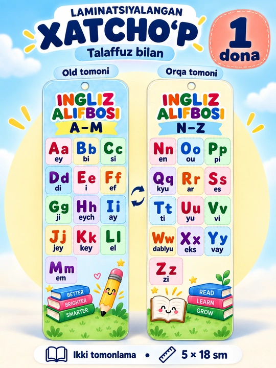Ingliz alifbosi — ikki tomonlama laminatsiyalangan xatcho‘plar, 1-3 dona - 