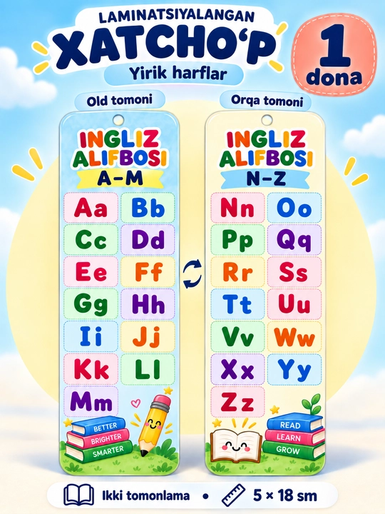 Ingliz alifbosi — ikki tomonlama laminatsiyalangan xatcho‘plar, 1-3 dona - 
