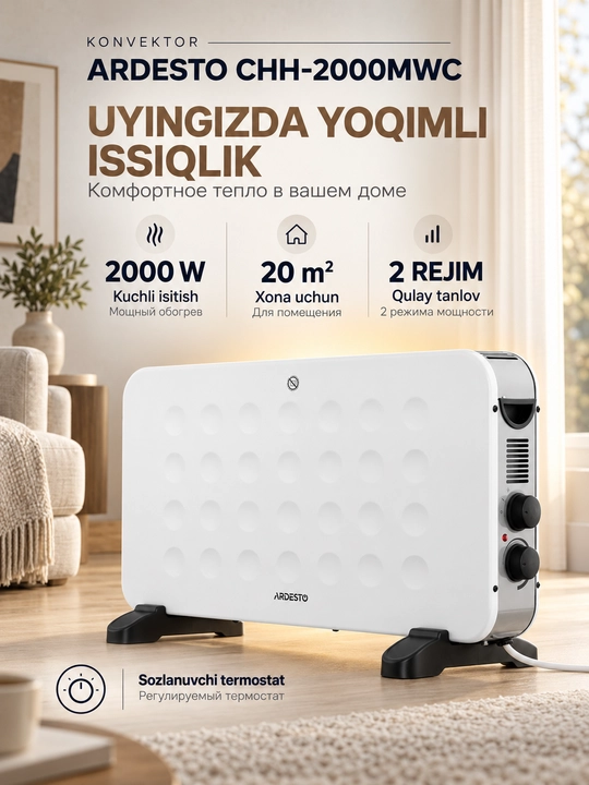 Konvektor Ardesto CHH-2000MWC, 2000W, 20 m2, 2 rejim, termostat, oq