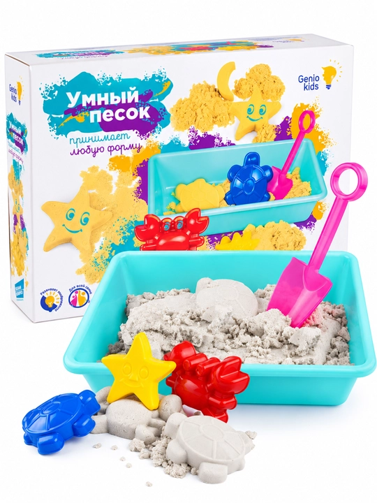Набор для детского творчества „Умный песок“, DREAM MAKERS