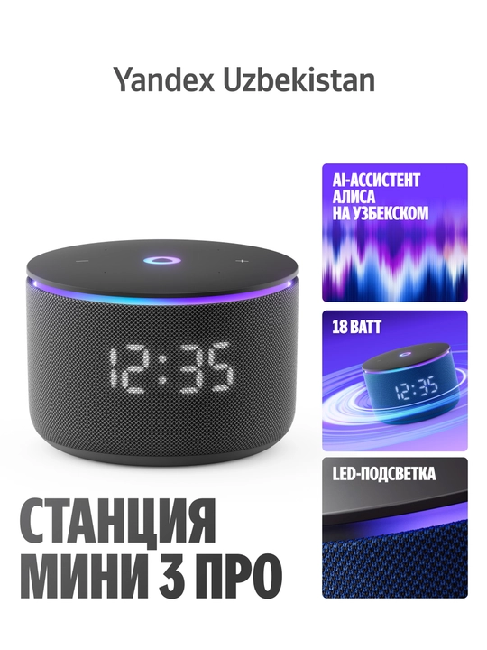 Yandex stansiya mini 3 pro aqlli kolonkasi alisa bilan - 