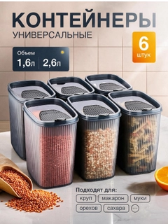 Серый металлик