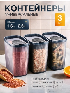 Серый меланж