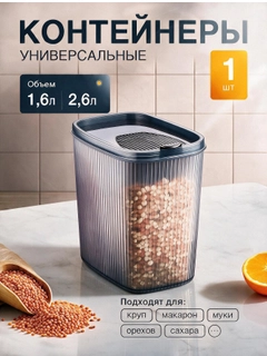 Серый