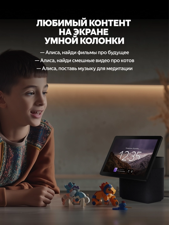 Alisa va Zigbee bilan Yandex Duo Max aqlli kolonkasi