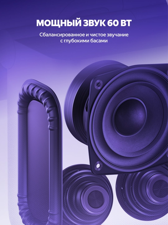 Alisa va Zigbee bilan Yandex Duo Max aqlli kolonkasi