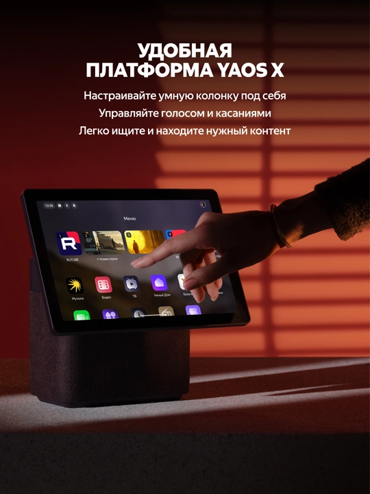 Alisa va Zigbee bilan Yandex Duo Max aqlli kolonkasi