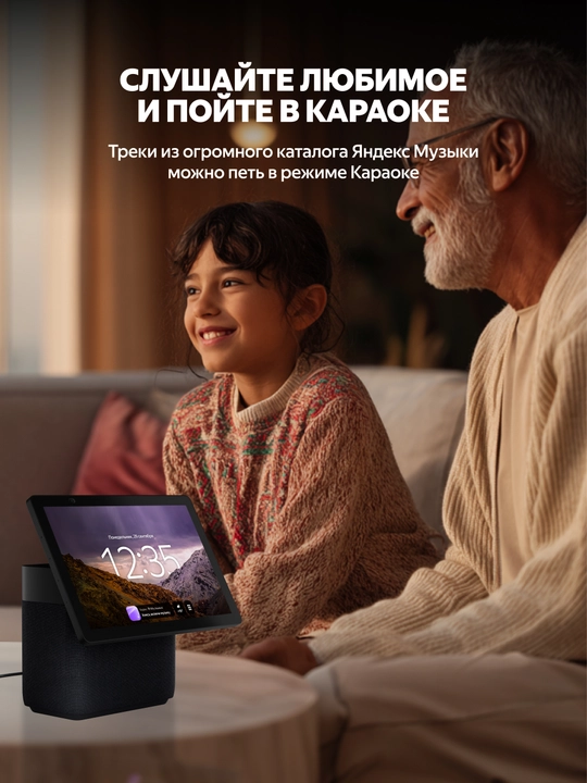 Alisa va Zigbee bilan Yandex Duo Max aqlli kolonkasi