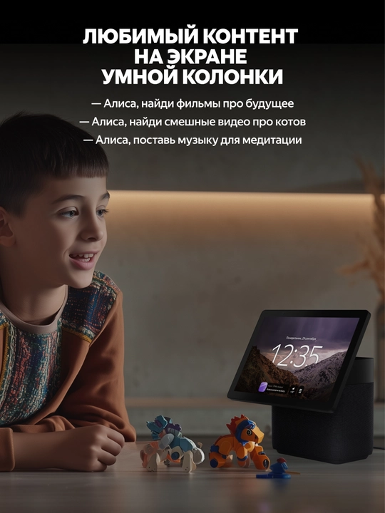 Alisa va Zigbee bilan Yandex Duo Max aqlli kolonkasi
