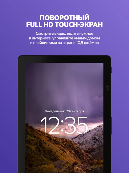 Alisa va Zigbee bilan Yandex Duo Max aqlli kolonkasi