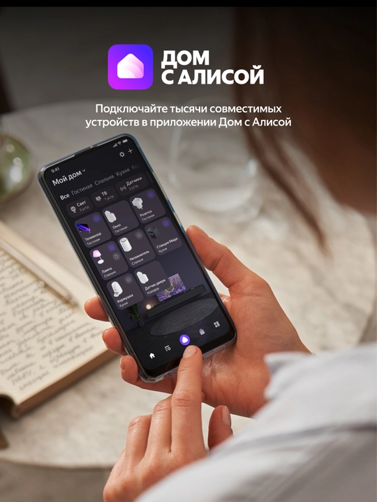 Alisa va Zigbee bilan Yandex Duo Max aqlli kolonkasi