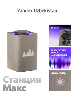 Бежевый
