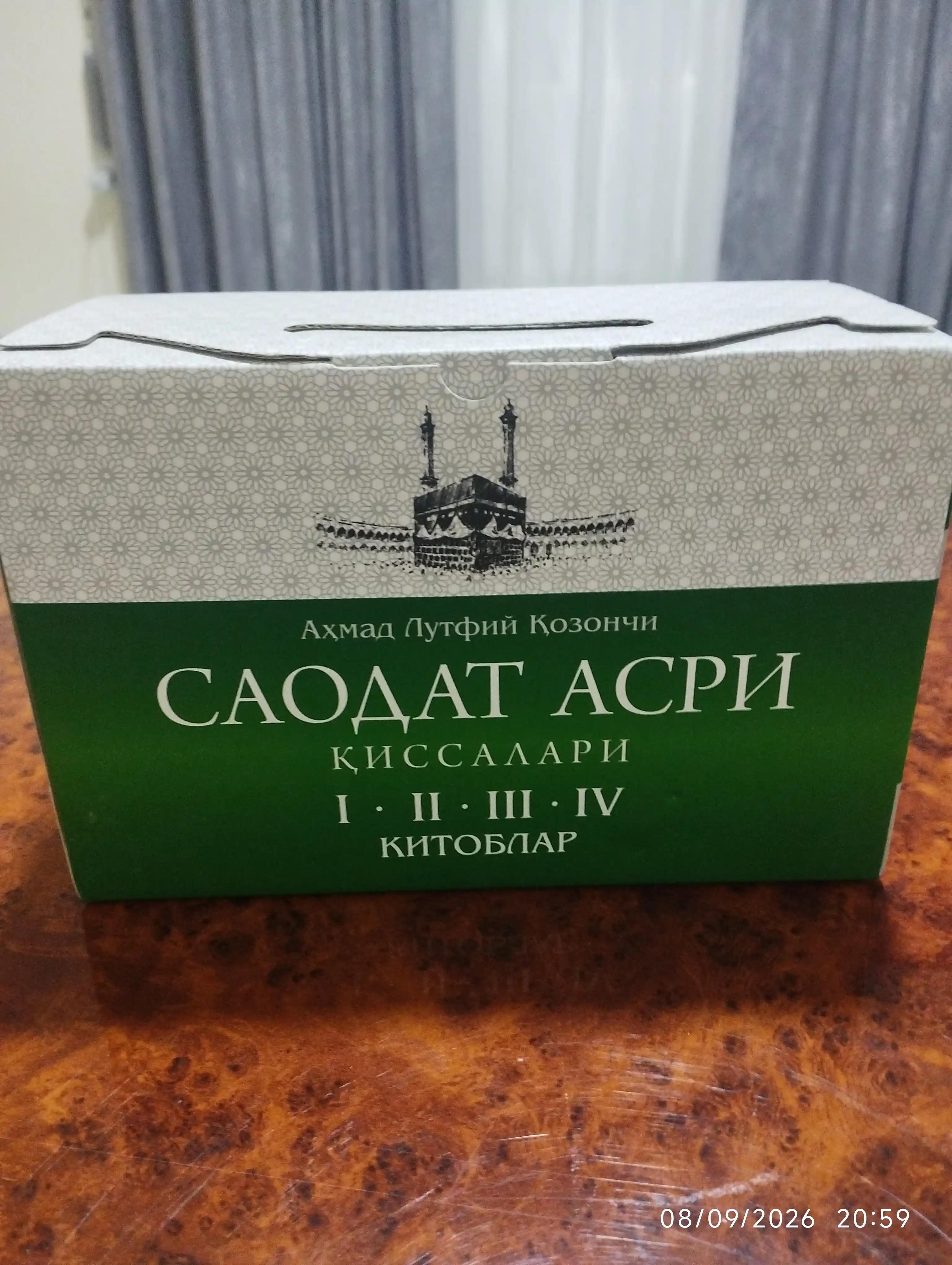 Саодат асри қиссалари 1–4 ва 5–8 китоблар тўплами Аҳмад Лутфий Қозончи