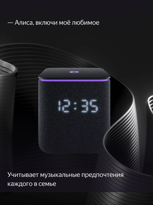 Умная колонка Яндекс станция миди с алисой