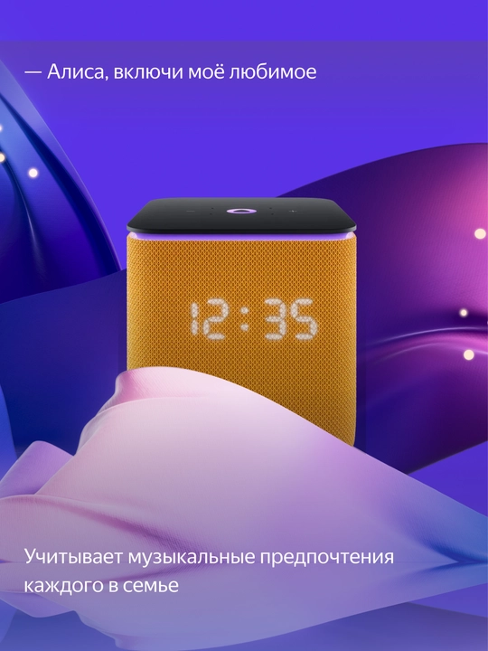 Умная колонка Яндекс станция миди с алисой