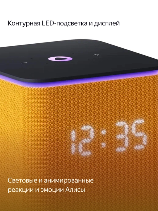 Умная колонка Яндекс станция миди с алисой