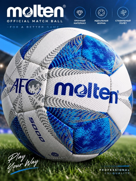 Futbol to‘pi, futbol to‘pi, professional va havaskor futbol to‘pi MOLTEN - 