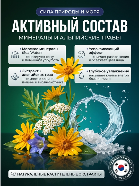 Kosmetik sovun, xushbo'ylangan, dengiz minerallaridan, Kerasys, 100 gr