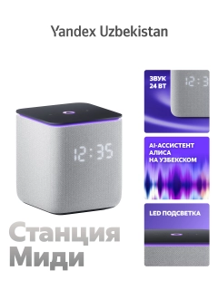 Серый