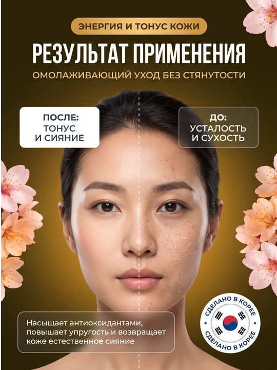 Kosmetik sovun, xushbo'ylangan, dengiz minerallaridan, Kerasys, 100 gr