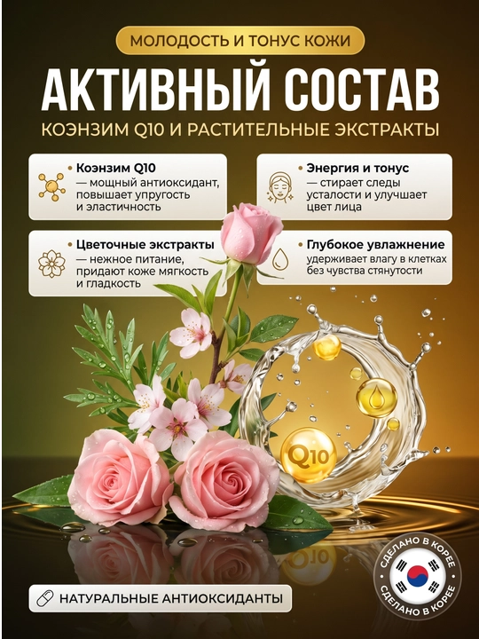 Kosmetik sovun, xushbo'ylangan, dengiz minerallaridan, Kerasys, 100 gr
