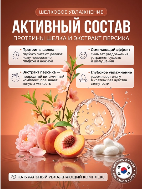 Kosmetik sovun, xushbo'ylangan, dengiz minerallaridan, Kerasys, 100 gr