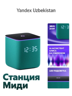 Морской