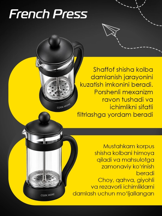 Френч-пресс COOK MORE, заварочный чайник для чая и кофе