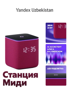Марсала