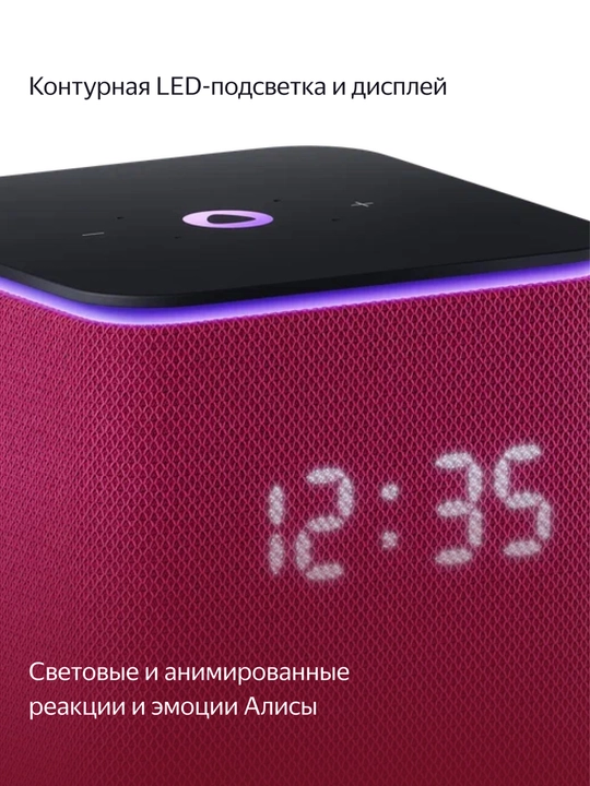 Умная колонка Яндекс станция миди с алисой