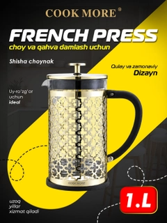 Бежевый меланж