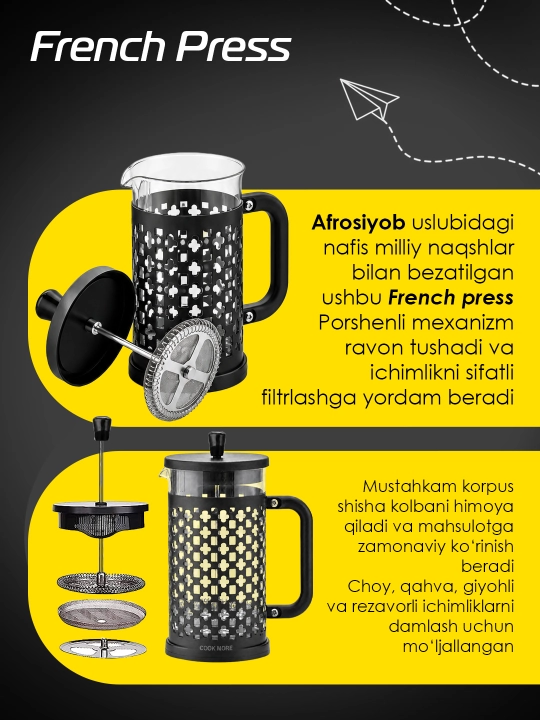 Френч-пресс COOK MORE, заварочный чайник для чая и кофе