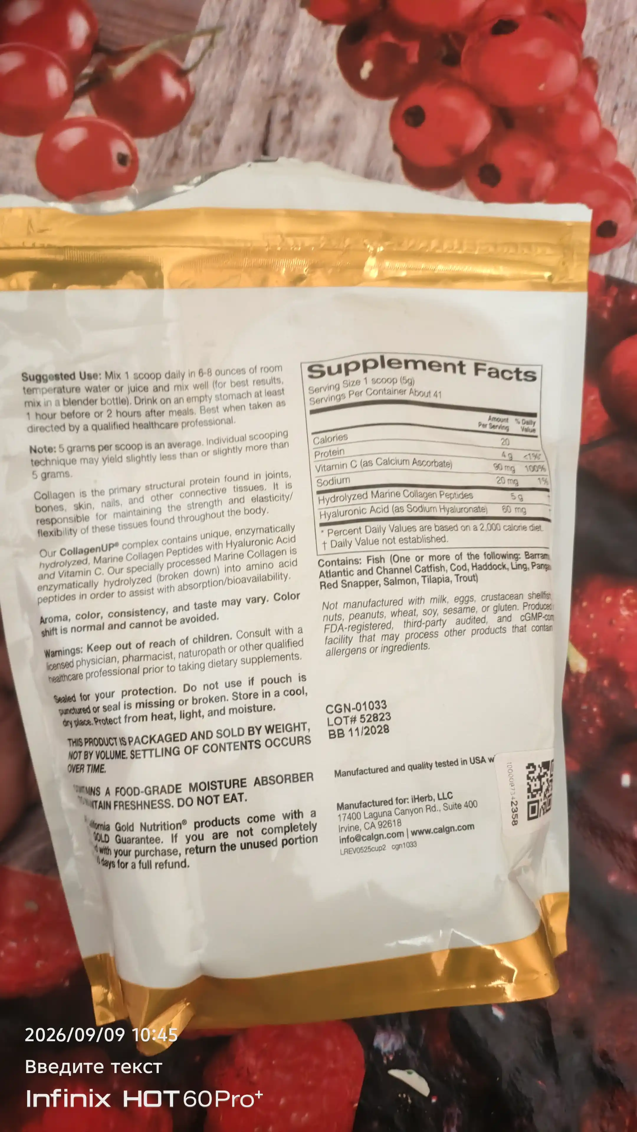 California Gold Nutrition, CollagenUP®, Коллаген с нейтральным вкусом, 206 г