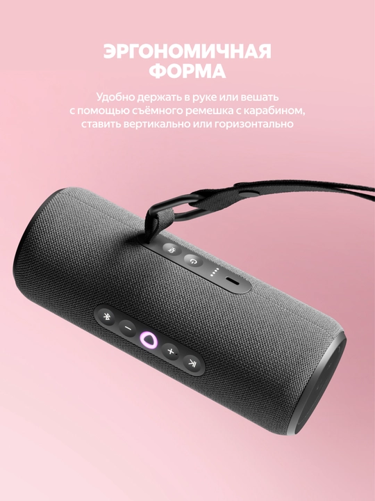 Ko‘chma aqlli kolonka Yandex strit stansiyasi alisa bilan