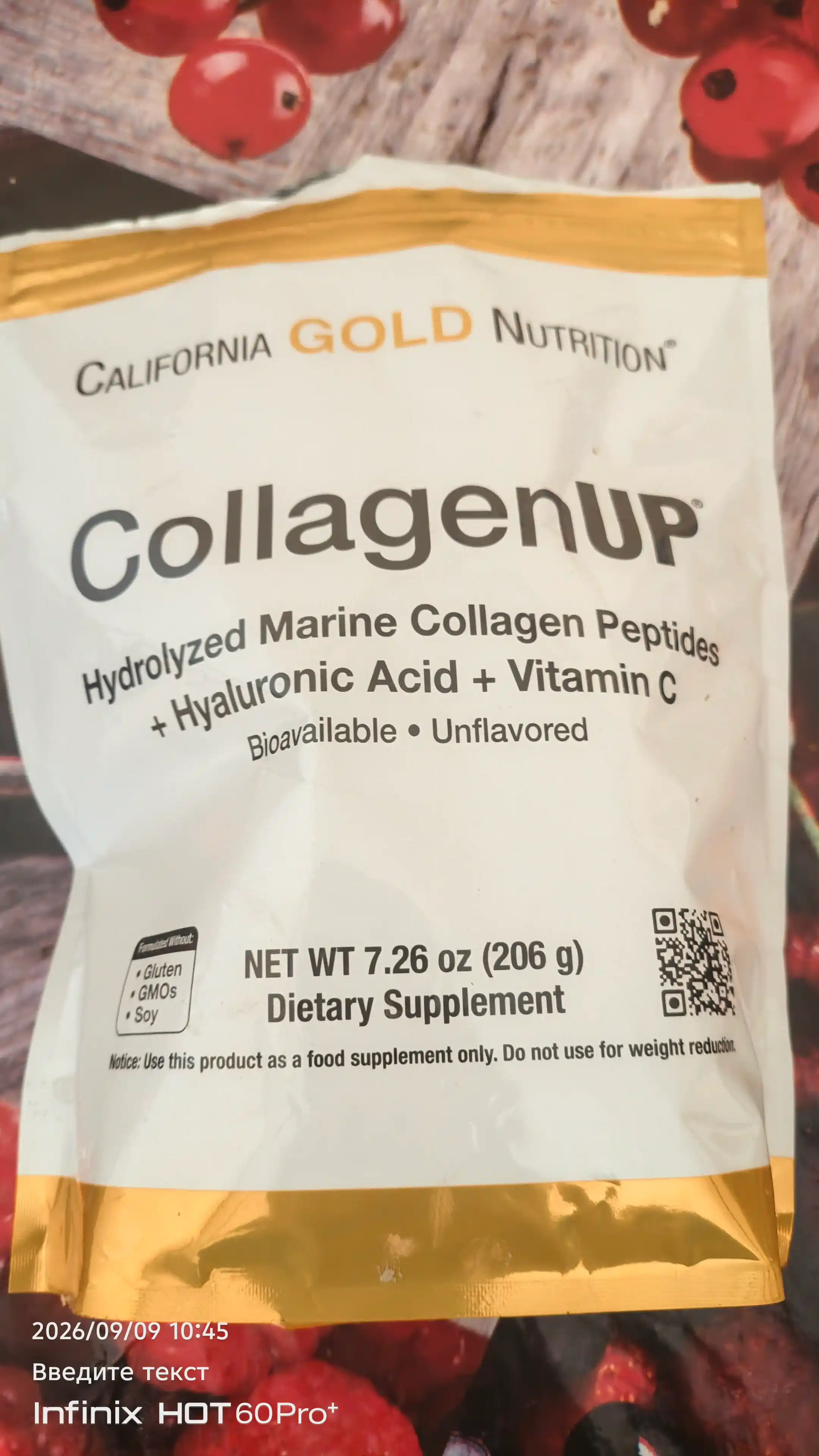 California Gold Nutrition, CollagenUP®, Коллаген с нейтральным вкусом, 206 г