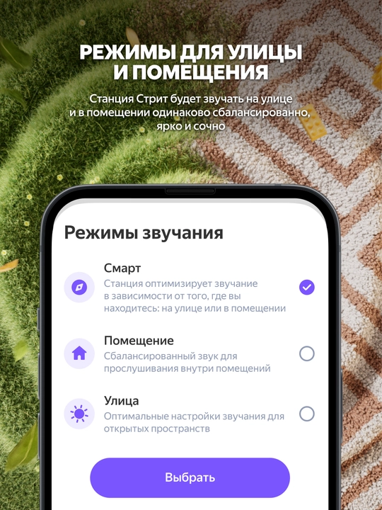 Ko‘chma aqlli kolonka Yandex strit stansiyasi alisa bilan