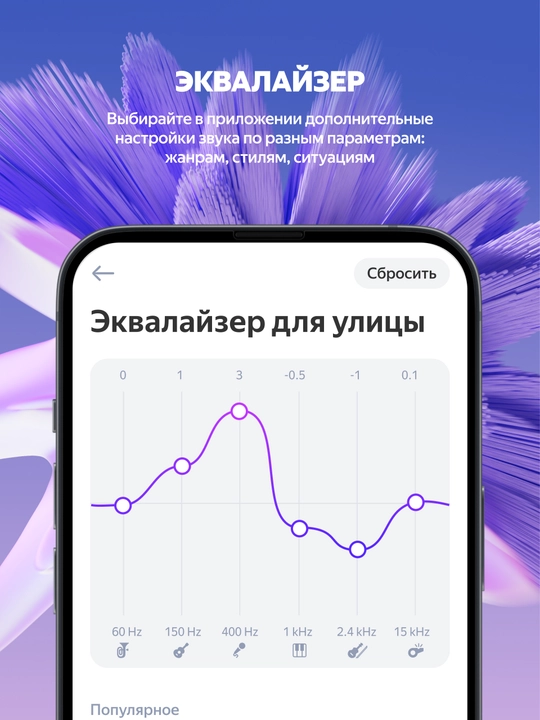 Ko‘chma aqlli kolonka Yandex strit stansiyasi alisa bilan