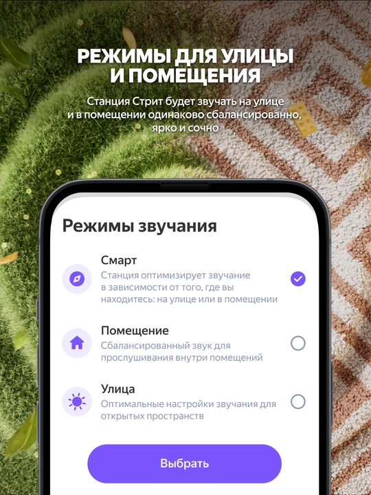 Ko‘chma aqlli kolonka Yandex strit stansiyasi alisa bilan