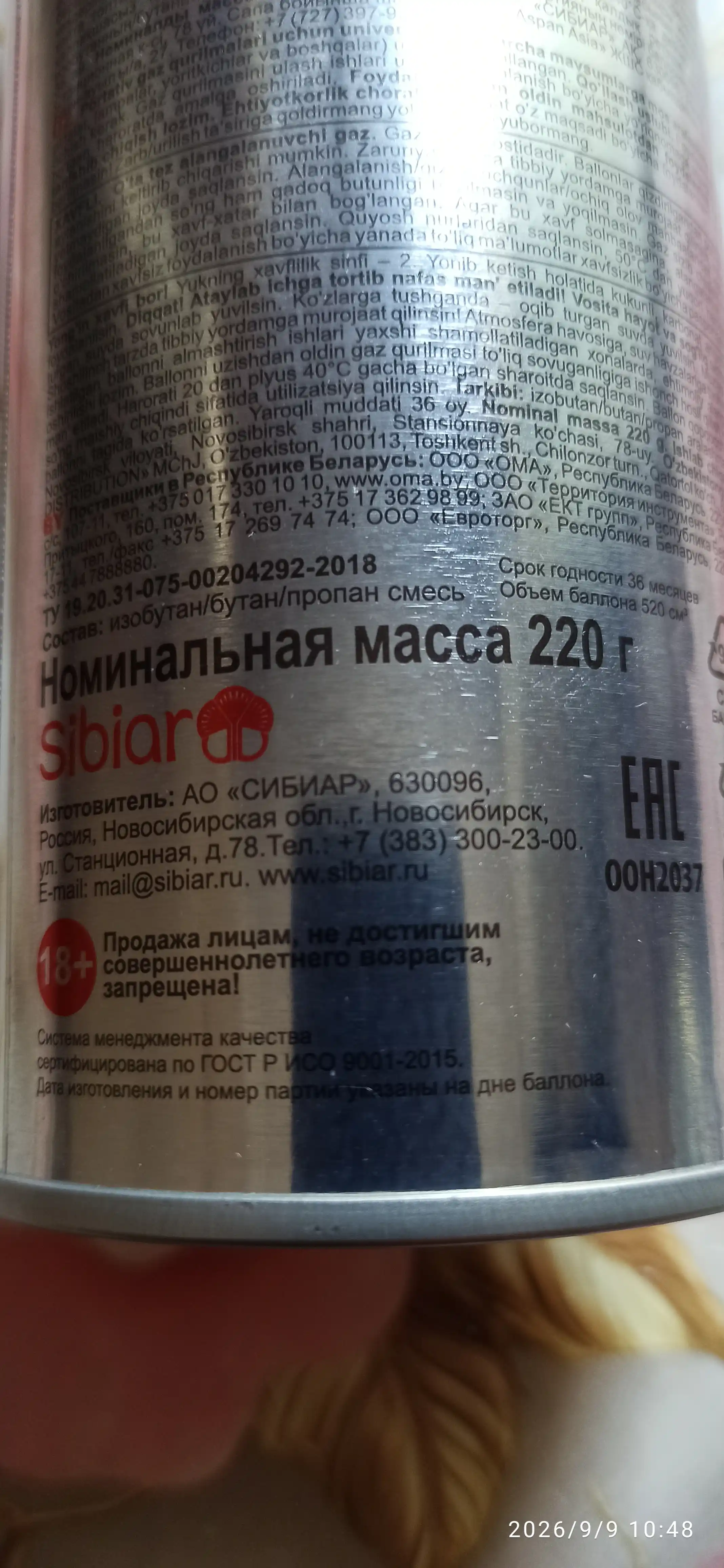 Portativ gaz plitasi — piknik va tabiat qo‘ynida dam olish uchun ideal tanlov