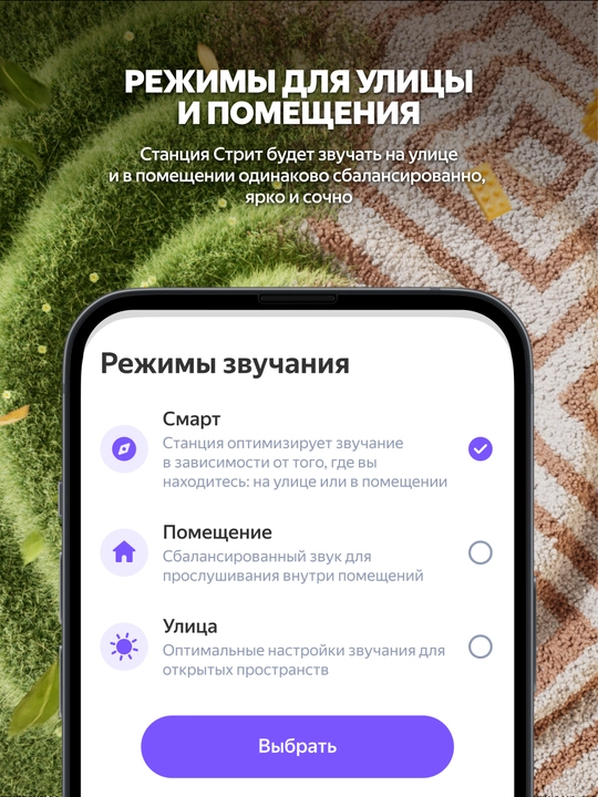 Ko‘chma aqlli kolonka Yandex strit stansiyasi alisa bilan