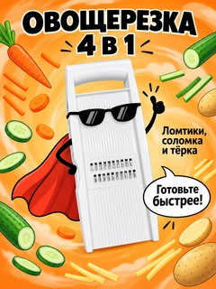 Белый